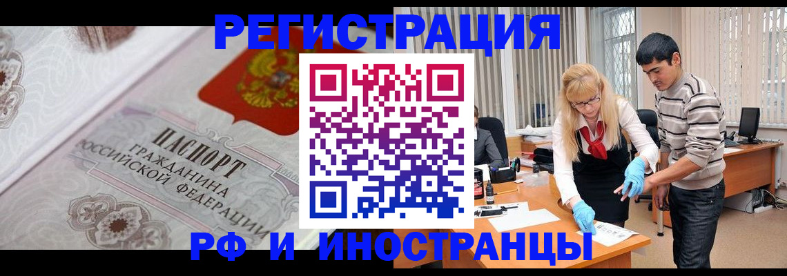 регистрация для школы в Лесном