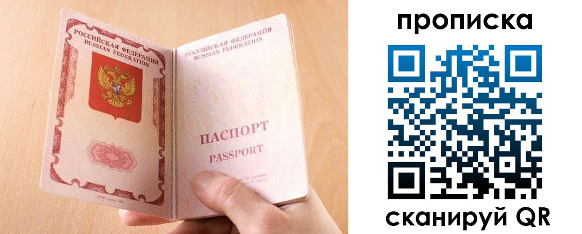 регистрация для дет. сада в Лесном