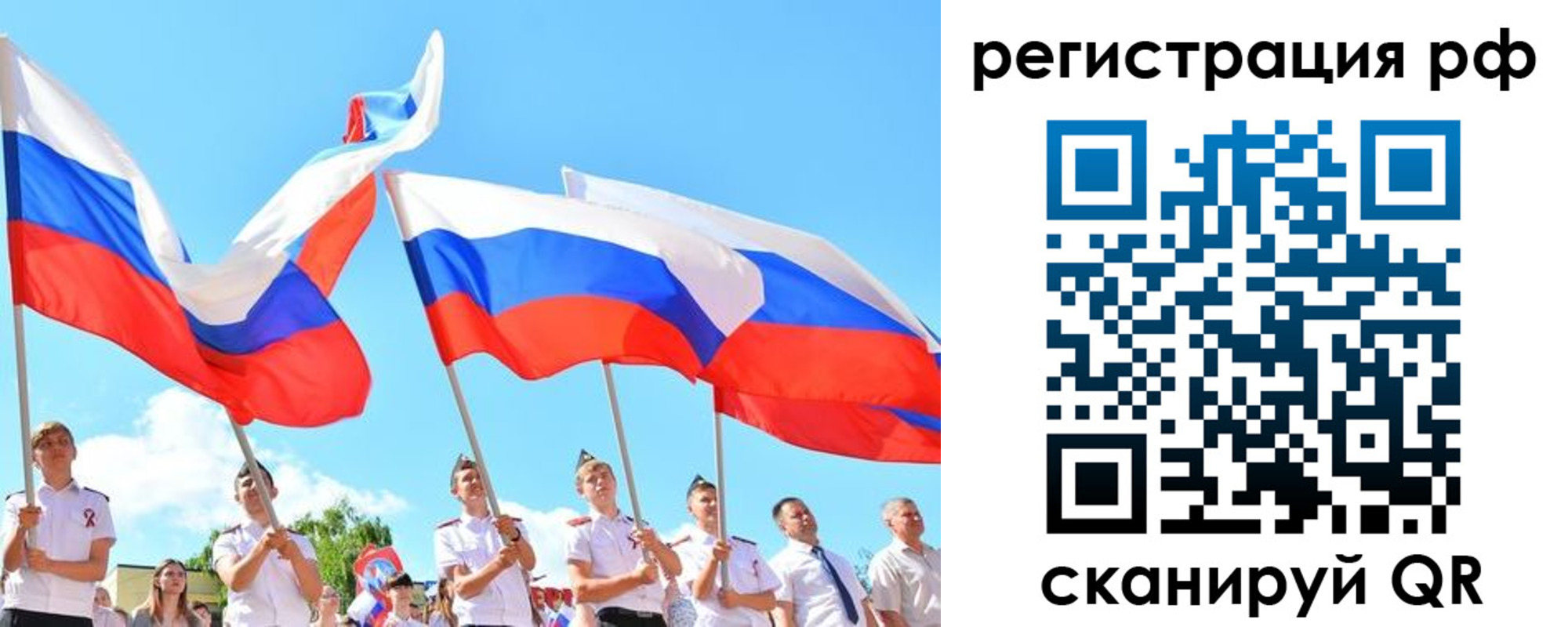 прописка для военкомата в Лесном