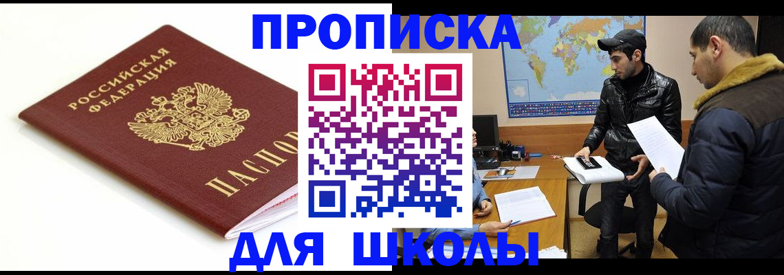 временная регистрация госуслуги в Лесном