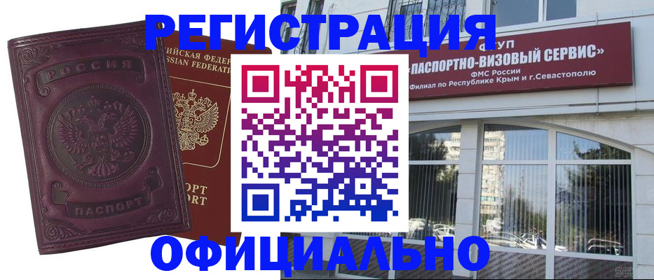 найти адрес прописки в Лесном