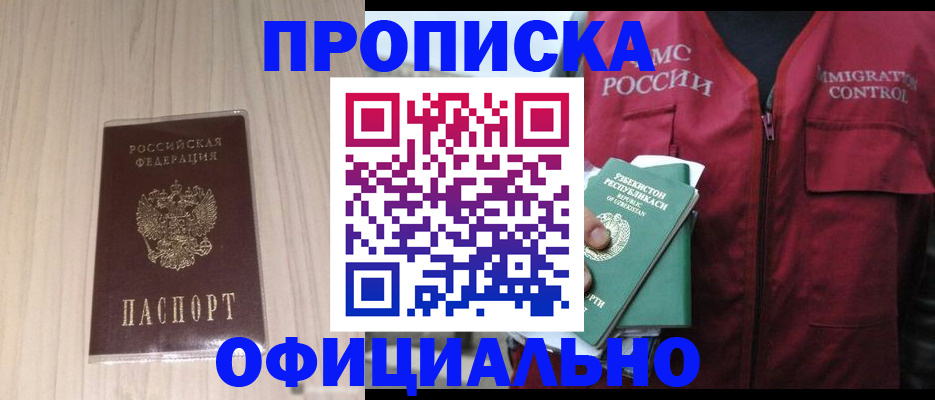 регистрация для школы в Лесном