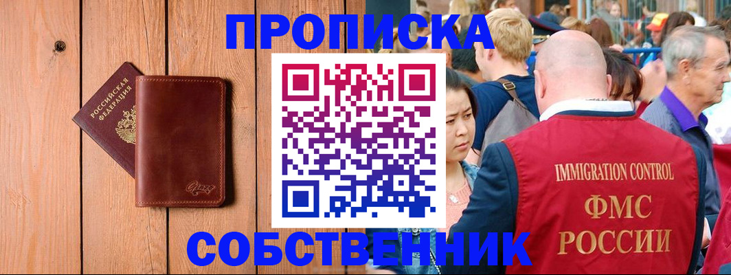 временная регистрация госуслуги в Лесном